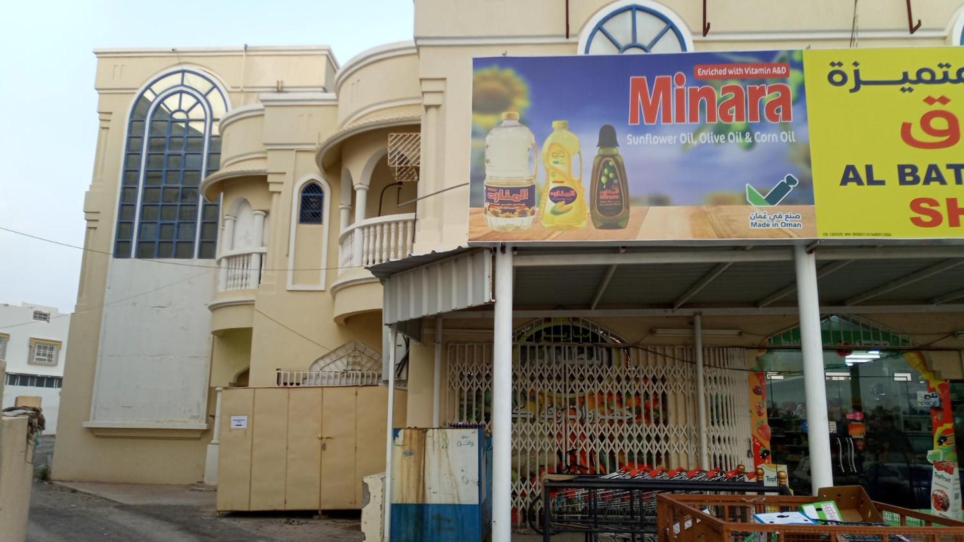 Salem House Hostel نزوى‎ المظهر الخارجي الصورة